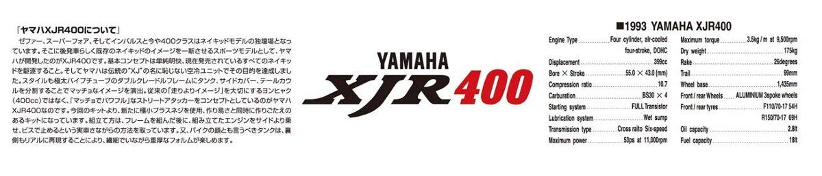 Aoshima Bunka Kyozai 1/12 Bike Series No.13 Yamaha Xjr400 Japanese Motorcycle Model- Japan Figure Store - #1 Bring To You The Best Japanese Goods