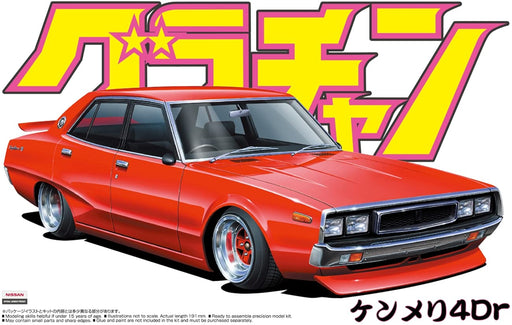 Qingdao Bunka Kyozai 1/24 Grachan No.07 Kenmeri 4Dr Plastic Model- Japan Figure Store - #1 Bring To You The Best Japanese Goods