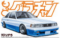 Qingdao Bunka Kyozai 1/24 Motto Grachan No.12 Toyota Mz10 Soarer 1981 Plastic Model- Japan Figure Store - #1 Bring To You The Best Japanese Goods