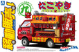 AOSHIMA 1/24 Selling Car Mo.5 Takoyaki Plastic Model- Japan Figure Store - #1 Bring To You The Best Japanese Goods