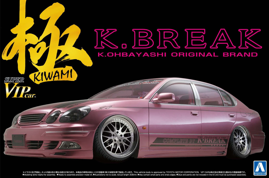 AOSHIMA 06290 Toyota Aristo Type V K-Break Kiwami 1/24 Scale Kit- Japan Figure Store - #1 Bring To You The Best Japanese Goods