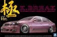 AOSHIMA 06290 Toyota Aristo Type V K-Break Kiwami 1/24 Scale Kit- Japan Figure Store - #1 Bring To You The Best Japanese Goods
