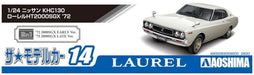 AOSHIMA The Model Car 1/24 Nissan Khc130 Laurel Ht2000 Sgx '72 Plastic Model- Japan Figure Store - #1 Bring To You The Best Japanese Goods