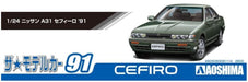 AOSHIMA The Model Car 1/24 Nissan A31 Cefiro '91 Plastic Model- Japan Figure Store - #1 Bring To You The Best Japanese Goods