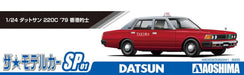 AOSHIMA The Model Car 1/24 Datsun 220C '79 Hong Kong Taxi Plastic Model- Japan Figure Store - #1 Bring To You The Best Japanese Goods