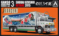 Qingdao Bunka Kyozai 1/32 Ganso Dekotora Series No.3 First Generation Uzushio Retake 2015 Plastic Model- Japan Figure Store - #1 Bring To You The Best Japanese Goods