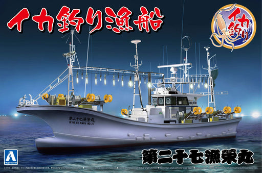 AOSHIMA Fishing Boat 1/64 Squid Boat Plastic Model- Japan Figure Store - #1 Bring To You The Best Japanese Goods