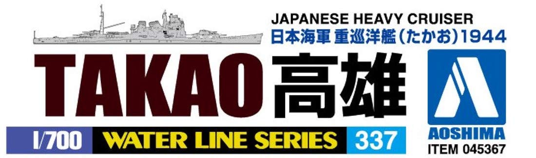 AOSHIMA Waterline 1/700 Ijn Japanese Heavy Cruiser Takao Plastic Model- Japan Figure Store - #1 Bring To You The Best Japanese Goods
