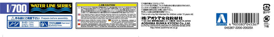 AOSHIMA Waterline 1/700 Ijn Japanese Heavy Cruiser Takao Plastic Model- Japan Figure Store - #1 Bring To You The Best Japanese Goods