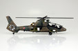 AOSHIMA Military Model Kit 1/72 Jgsdf Observation Helicopter Oh-1 Ninja Plastic Model- Japan Figure Store - #1 Bring To You The Best Japanese Goods