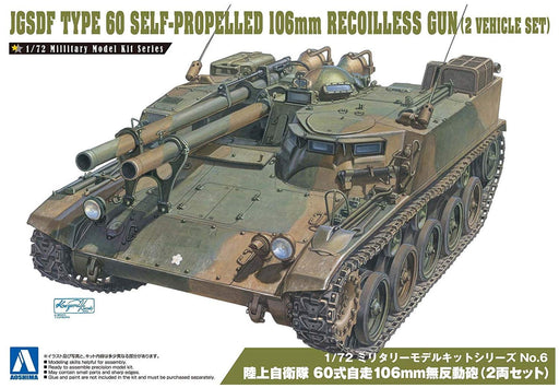 AOSHIMA Military Model Kit 1/72 Jgsdf Type 60 Self-Propelled 106Mm Recoilless Gun Plastic Model- Japan Figure Store - #1 Bring To You The Best Japanese Goods