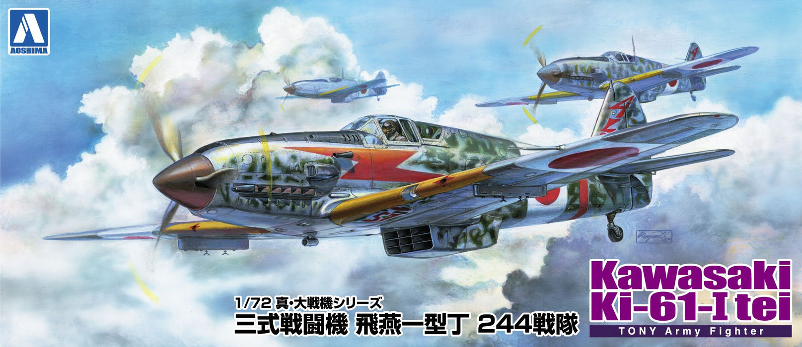 AOSHIMA 23426 Kawasaki Ki-61-I Tei The 244Th Flight Group 1/72 Scale Kit- Japan Figure Store - #1 Bring To You The Best Japanese Goods