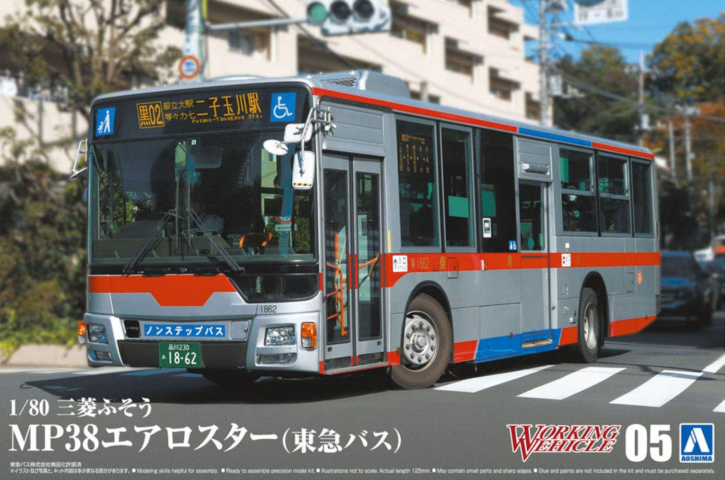 AOSHIMA Bus Series 1/80 Mitsubishi Fuso Aero Star Tokyu Bus Plastic Model- Japan Figure Store - #1 Bring To You The Best Japanese Goods