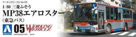 AOSHIMA Bus Series 1/80 Mitsubishi Fuso Aero Star Tokyu Bus Plastic Model- Japan Figure Store - #1 Bring To You The Best Japanese Goods