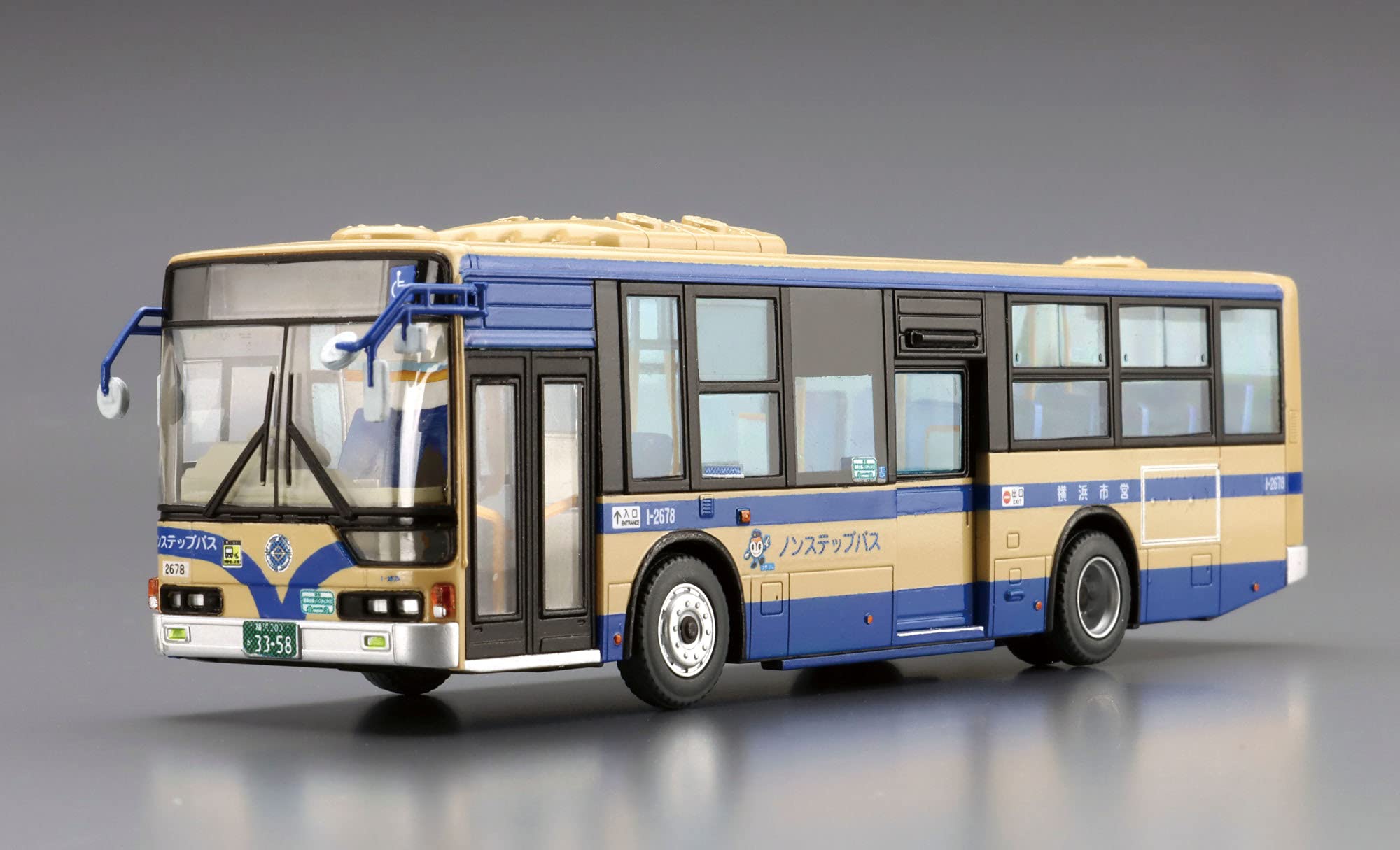 AOSHIMA Working Vehicle 1/80 The Mitsubishi Fuso Aero Star Mp37 Yokohama City Bus Plastic Model- Japan Figure Store - #1 Bring To You The Best Japanese Goods