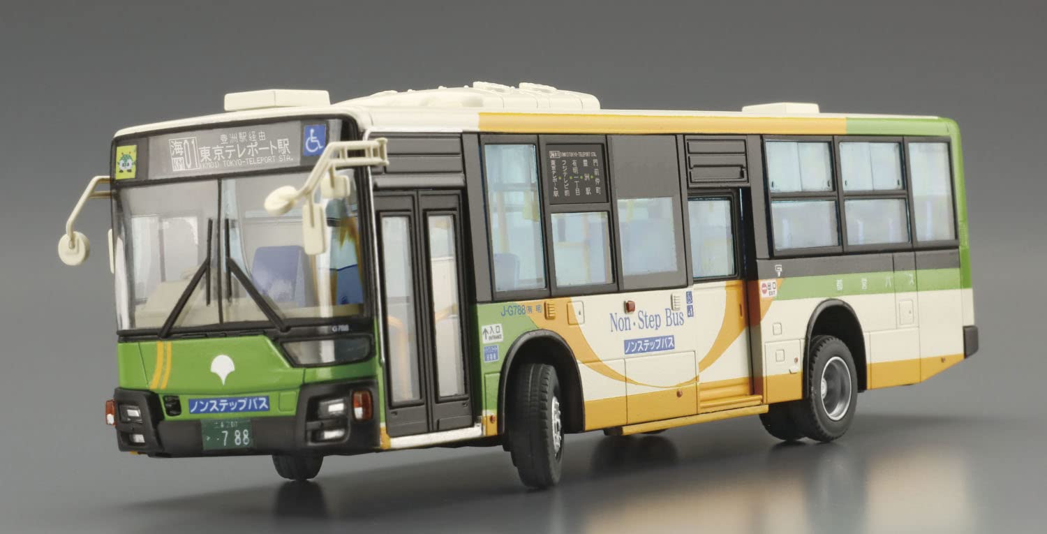 AOSHIMA Working Vehicle No.9 1/80 The Mitsubishi Fuso Aero Star Mp38 Tokyo Metropolitan Bus Plastic Model- Japan Figure Store - #1 Bring To You The Best Japanese Goods