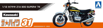 AOSHIMA The Bike No.31 1/12 Kawasaki Z1A 900 Super4 '74 Plastic Model- Japan Figure Store - #1 Bring To You The Best Japanese Goods