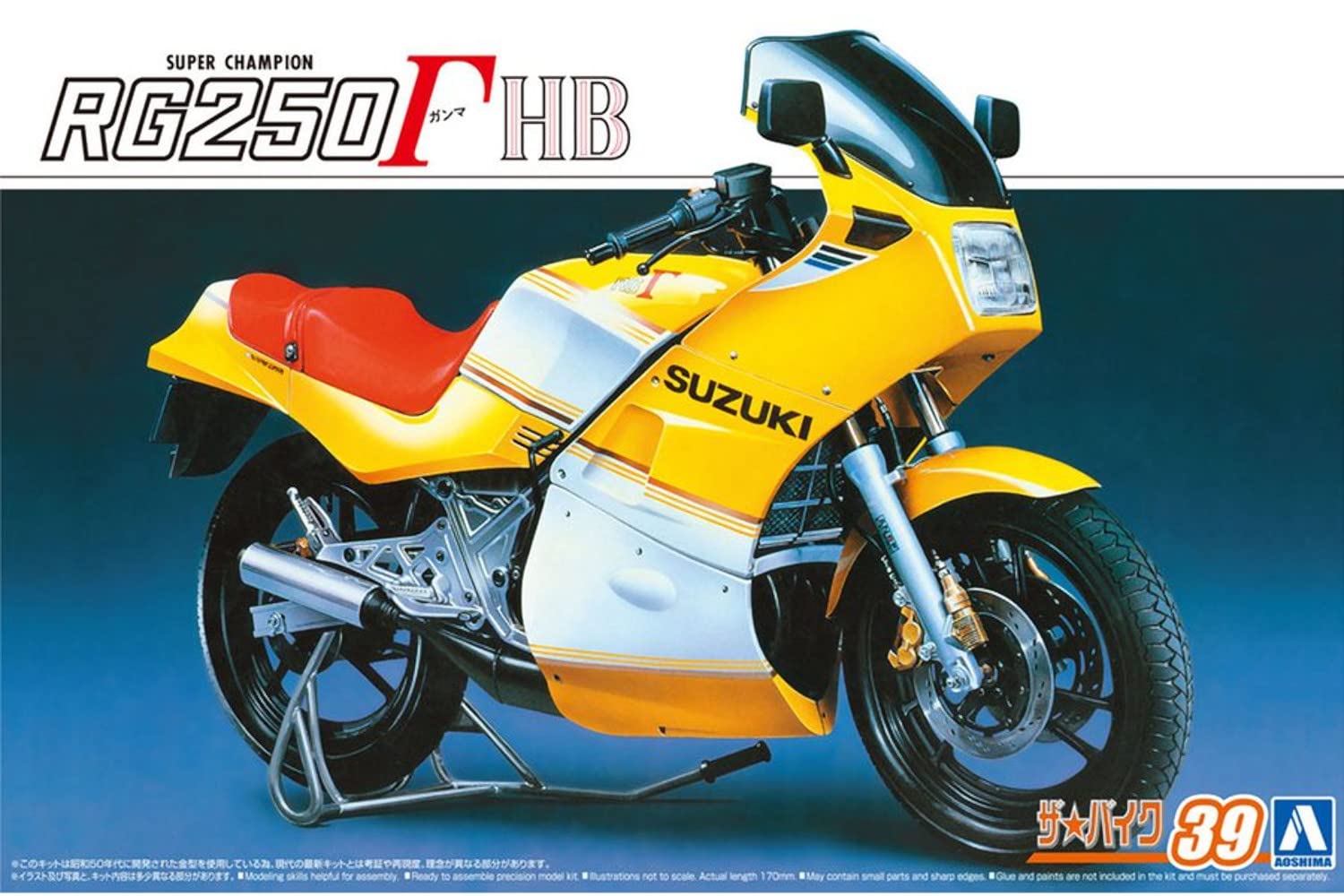 AOSHIMA - The Bike 1/12 Suzuki Gj21A Rg250 Hb '84 Plastic Model- Japan Figure Store - #1 Bring To You The Best Japanese Goods