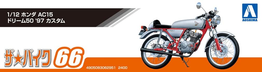 AOSHIMA The Bike 1/12 Honda Dream50 '97 Custom Plastic Model- Japan Figure Store - #1 Bring To You The Best Japanese Goods