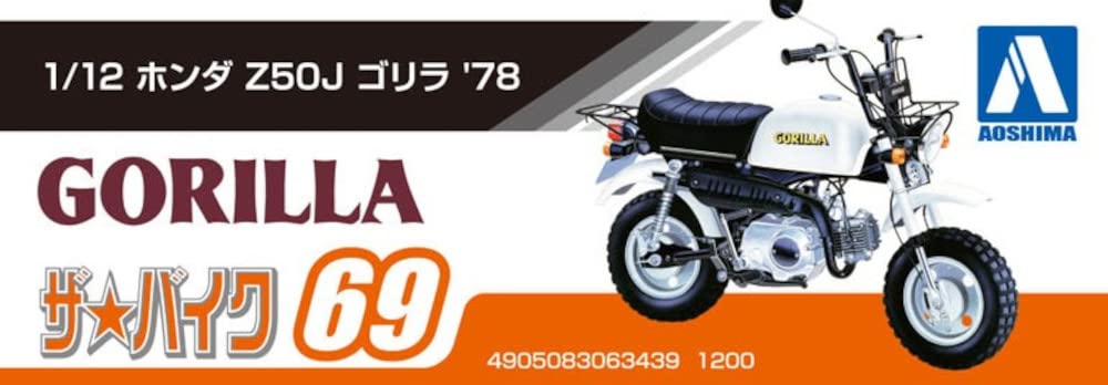 Qingdao Bunka Kyozaisha 1/12 The Bike Series No.69 Honda Z50J Gorilla 1978 Plastic Model- Japan Figure Store - #1 Bring To You The Best Japanese Goods