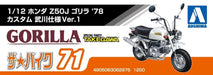 AOSHIMA The Bike 1/12 Honda Gorilla '78 Custom Takegawa Ver.1 Plastic Model- Japan Figure Store - #1 Bring To You The Best Japanese Goods