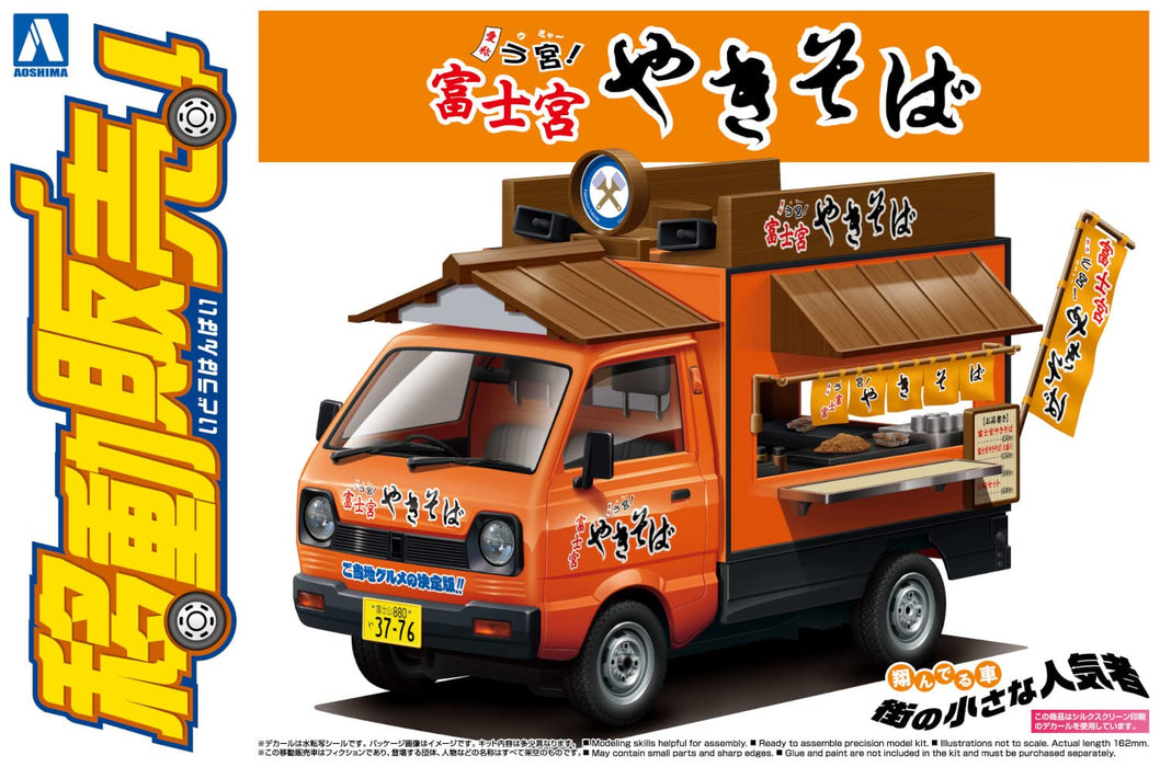 AOSHIMA 1/24 Selling Car Fujimiya Yakisoba Plastic Model- Japan Figure Store - #1 Bring To You The Best Japanese Goods