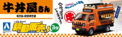 AOSHIMA Selling Car 1/24 Gyudon Store Plastic Model- Japan Figure Store - #1 Bring To You The Best Japanese Goods