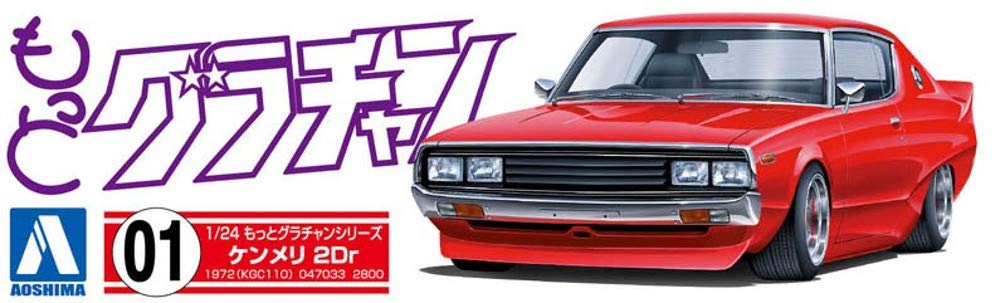 Qingdao Bunka Kyozaisha 1/24 More Grachan No.01 Nissan Kenmeri 2Dr 1972 Model (Kgc110) Plastic Model- Japan Figure Store - #1 Bring To You The Best Japanese Goods