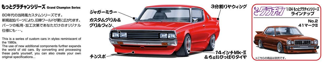 Qingdao Bunka Kyozaisha 1/24 More Grachan No.01 Nissan Kenmeri 2Dr 1972 Model (Kgc110) Plastic Model- Japan Figure Store - #1 Bring To You The Best Japanese Goods