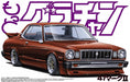 AOSHIMA Grachan 1/24 Toyota 41 Mark Ii 1972 Plastic Model- Japan Figure Store - #1 Bring To You The Best Japanese Goods