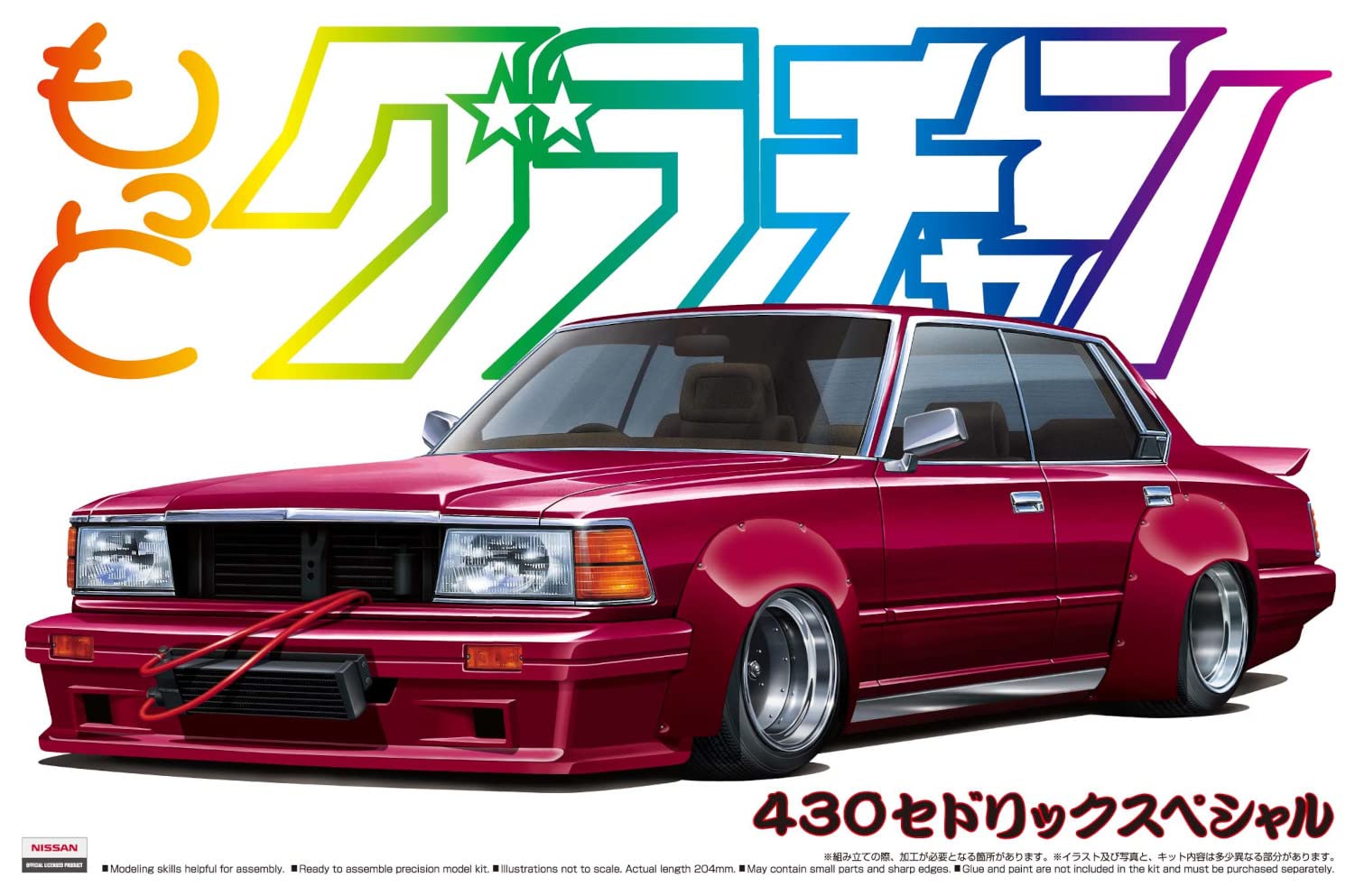 AOSHIMA - Grachan 1/24 Nissan Cedric 430 Special Motto Grachan Plastic Model- Japan Figure Store - #1 Bring To You The Best Japanese Goods