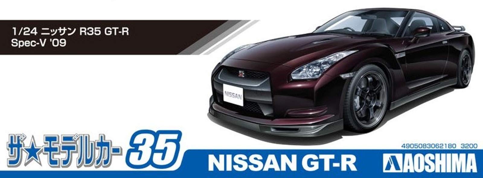 AOSHIMA The Model Car 1/24 Nissan R35 Gt-R Spec-V '09 Plastic Model- Japan Figure Store - #1 Bring To You The Best Japanese Goods