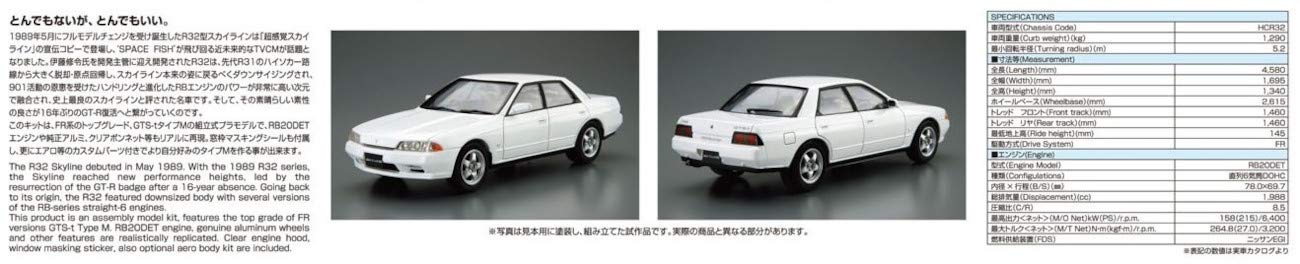 AOSHIMA The Model Car 1/24 Nissan Hcr32 Skyline Gts-T Type M '89 Plastic Model- Japan Figure Store - #1 Bring To You The Best Japanese Goods