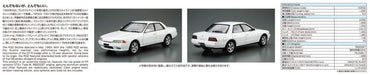 AOSHIMA The Model Car 1/24 Nissan Hcr32 Skyline Gts-T Type M '89 Plastic Model- Japan Figure Store - #1 Bring To You The Best Japanese Goods