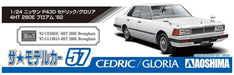 AOSHIMA The Model Car 1/24 Nissan P430 Cedric/Gloria 4Ht280E Brougham 1982 Plastic Model- Japan Figure Store - #1 Bring To You The Best Japanese Goods