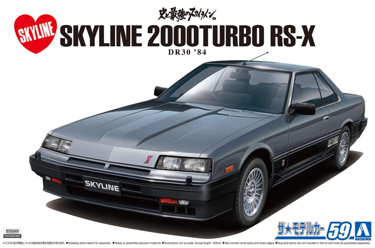 AOSHIMA The Model Car 1/24 Nissan Dr30 Skyline Ht2000 Turbo Intercooler Rs-X '84 Plastic Model- Japan Figure Store - #1 Bring To You The Best Japanese Goods