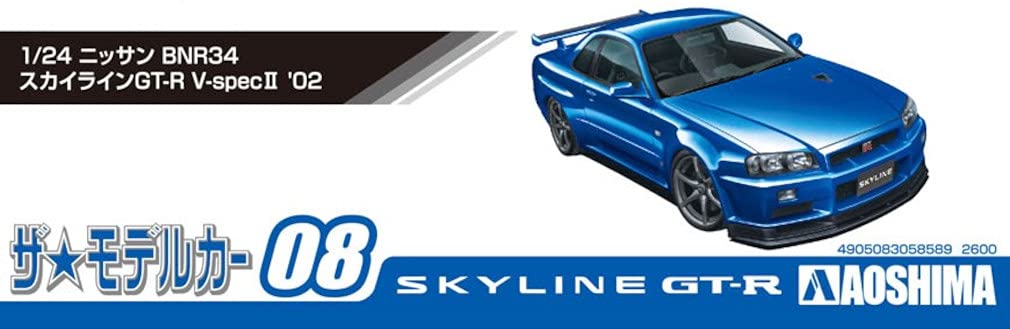 AOSHIMA The Model Car 1/24 Nissan Bnr34 Skyline Gt-R V-Spec Ii '02 Plastic Model- Japan Figure Store - #1 Bring To You The Best Japanese Goods