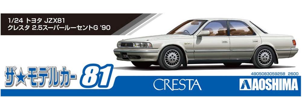 AOSHIMA The Model Car 1/24 Toyota Jzx81 Cresta 2.5 Super Lucent G '90 Plastic Model- Japan Figure Store - #1 Bring To You The Best Japanese Goods