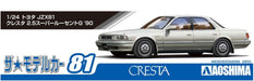 AOSHIMA The Model Car 1/24 Toyota Jzx81 Cresta 2.5 Super Lucent G '90 Plastic Model- Japan Figure Store - #1 Bring To You The Best Japanese Goods