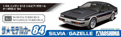 AOSHIMA The Model Car 1/24 Nissan Silvia/ Gazelle S12 '84 Plastic Model- Japan Figure Store - #1 Bring To You The Best Japanese Goods