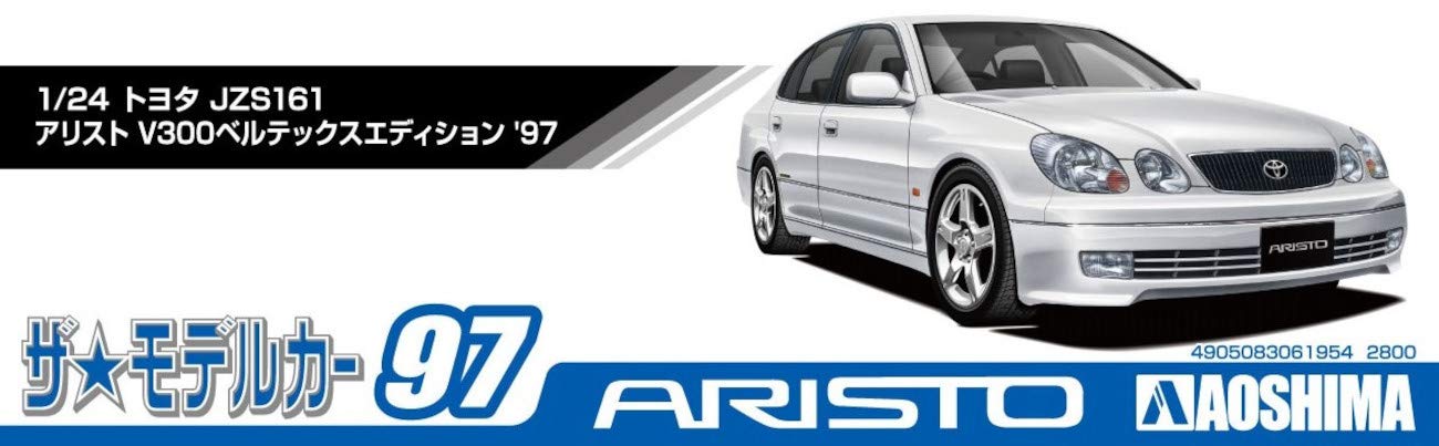 AOSHIMA The Model Car 1/24 Toyota Jzs161 Aristo V300 Vertex Ed. '97 Plastic Model- Japan Figure Store - #1 Bring To You The Best Japanese Goods