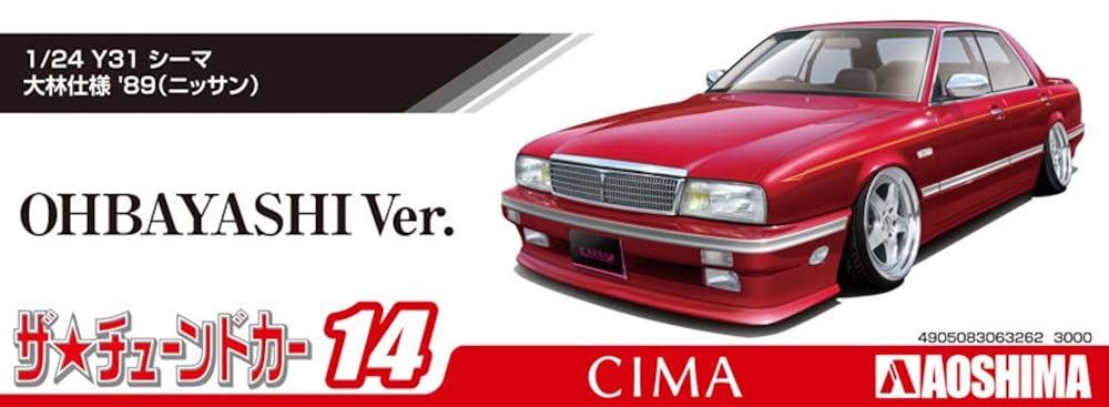 AOSHIMA The Tuned Car 1/24 Y31 Shima Ohbayashi Ver. '89 Nissan Plastic Model- Japan Figure Store - #1 Bring To You The Best Japanese Goods