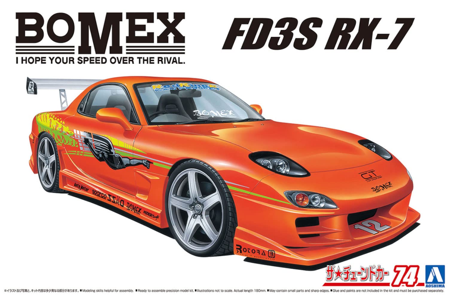 AOSHIMA The Tuned Car 1/24 Mazda Bomex Fd3S Rx-7 '99 Plastic Model- Japan Figure Store - #1 Bring To You The Best Japanese Goods