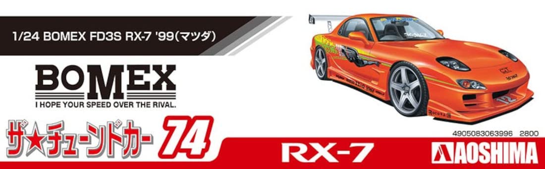 AOSHIMA The Tuned Car 1/24 Mazda Bomex Fd3S Rx-7 '99 Plastic Model- Japan Figure Store - #1 Bring To You The Best Japanese Goods