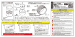 AOSHIMA Tuned Parts 1/24 Kranze Borphes 19 Inch Tire & Wheel Set- Japan Figure Store - #1 Bring To You The Best Japanese Goods