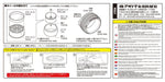 AOSHIMA - Tuned Parts 1/24 Kranze Lxz 19 Inch Tire & Wheel Set- Japan Figure Store - #1 Bring To You The Best Japanese Goods