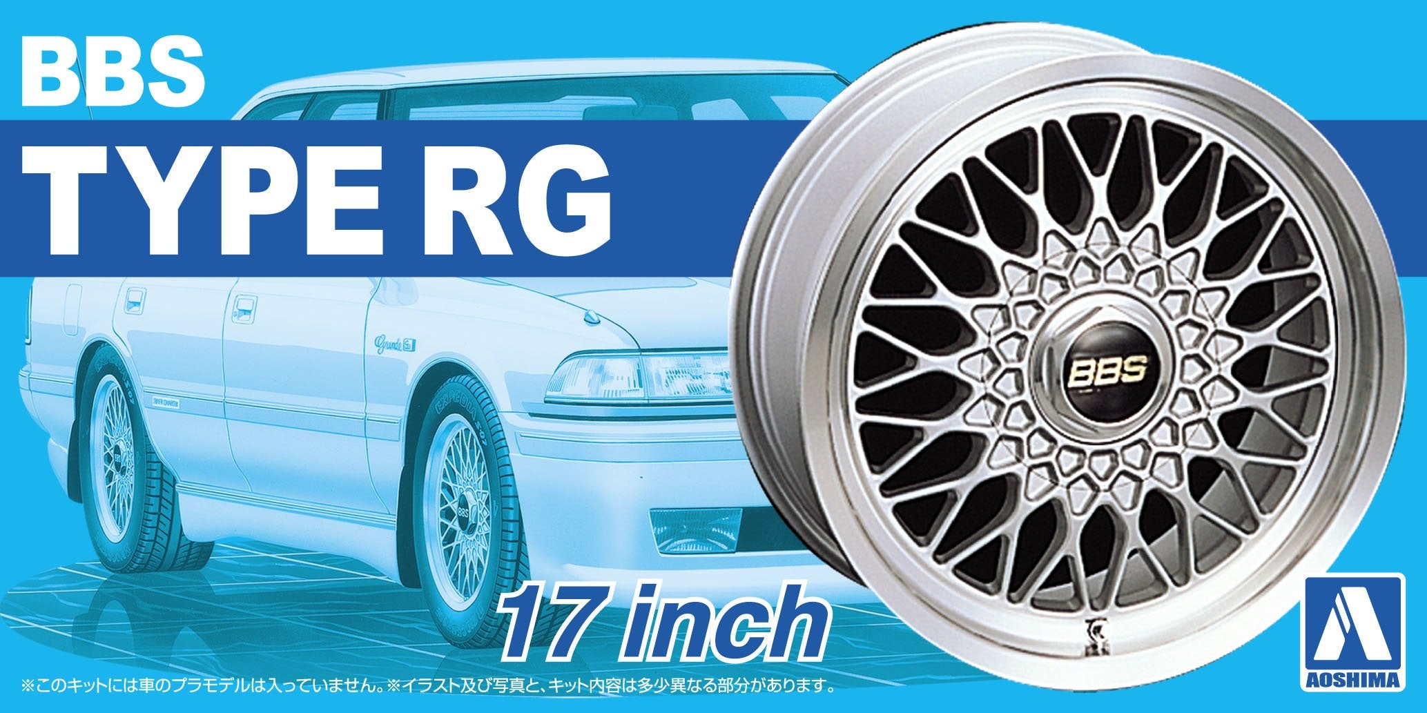 AOSHIMA Tuned Parts 1/24 Bbs Rg 17Inch Tire & Wheel Set- Japan Figure Store - #1 Bring To You The Best Japanese Goods