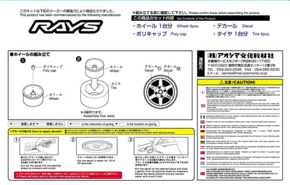 AOSHIMA Tuned Parts 1/24 Volk Racing Te37 16Inch Tire & Wheel Set- Japan Figure Store - #1 Bring To You The Best Japanese Goods