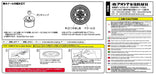 AOSHIMA Tuned Parts 1/24 Long Champ Xr-4 14Inch Tire & Wheel Set- Japan Figure Store - #1 Bring To You The Best Japanese Goods
