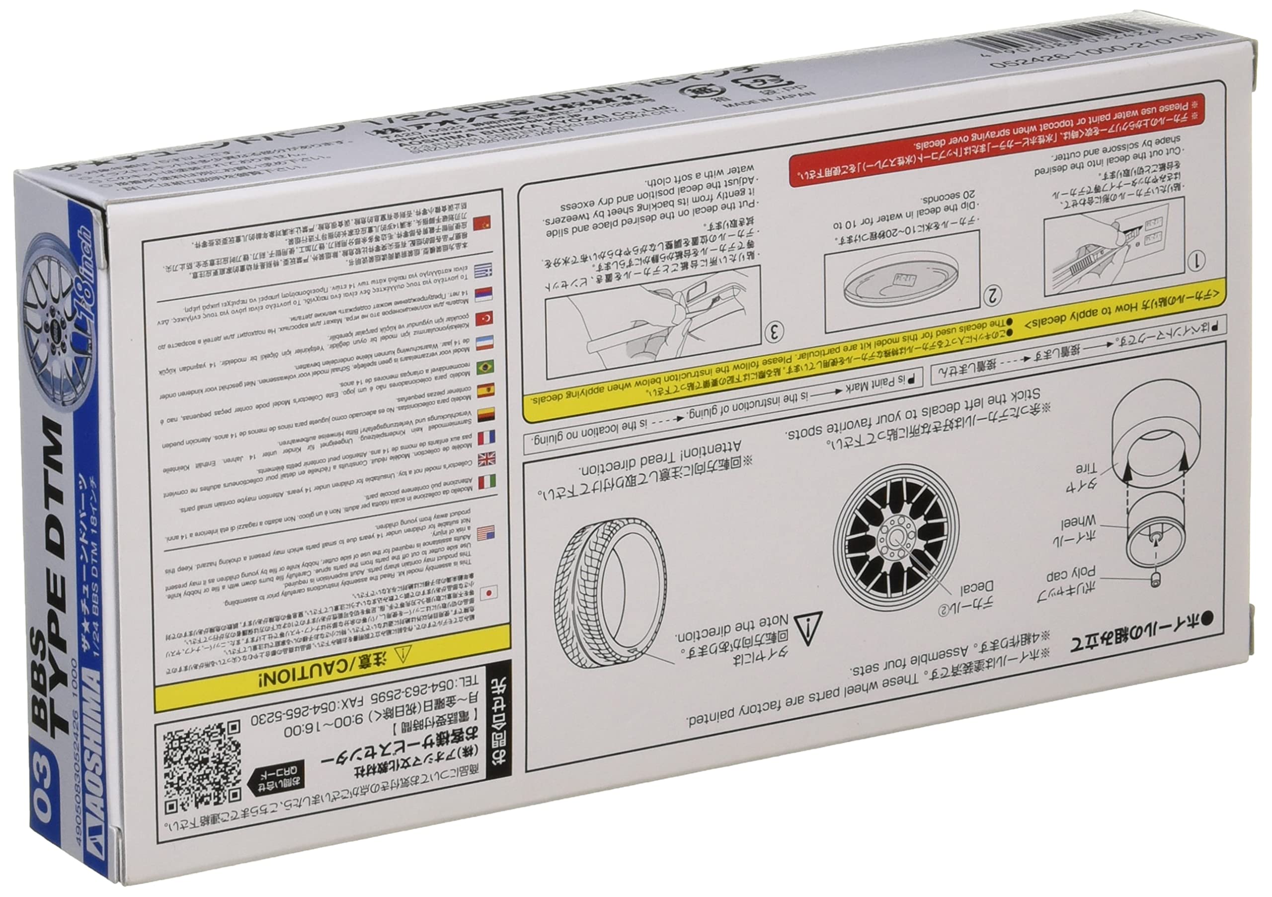 AOSHIMA Tuned Parts 1/24 Bbs Dtm 18Inch Tire & Wheel Set- Japan Figure Store - #1 Bring To You The Best Japanese Goods